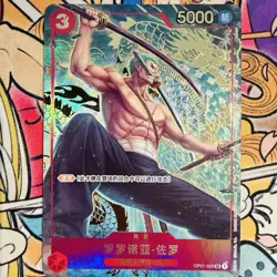 2024 One Piece Chinese 1st Anniversary Roronoa Zoro OP01-025 SR LP/MP Foil - Image 1