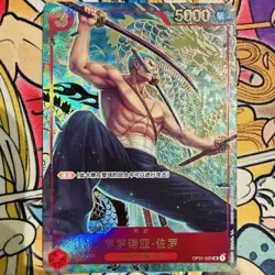2024 One Piece Chinese 1st Anniversary Roronoa Zoro OP01-025 SR LP/MP Foil - Image 3