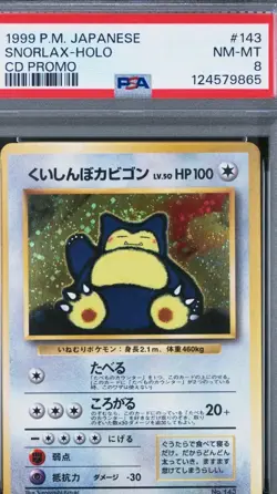 Hungry Snorlax - Pokemon 1999 Holo - CD Promo Japanese 143 - PSA 8 NM-MT Graded - Image 2