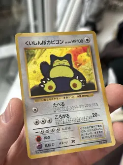 Pokemon CD Promo Holo Rare Hungry Snorlax No.143 Japanese Edition LP - Image 3
