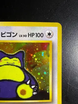 Hungry Snorlax [Holo] #143 Pokemon Japanese CD Promo - Image 3