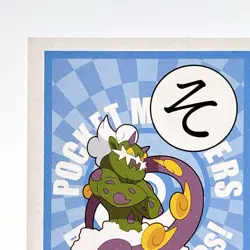 Pokemon Karuta Torunels Pocket Monster Best Wish Nintendo Japan Rare Game Anime - Image 2