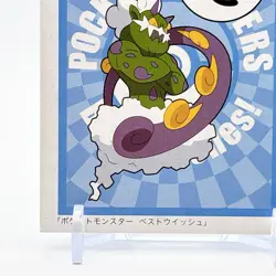 Pokemon Karuta Torunels Pocket Monster Best Wish Nintendo Japan Rare Game Anime - Image 5