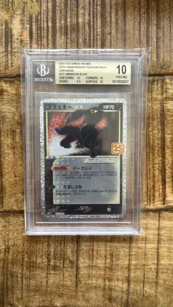 Pokemon Umbreon Gold Star 25th Anniversary Japan BGS 10 PRISTINE Mint Beckett - Image 1