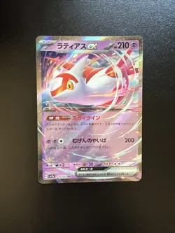 FREE SHIPPING Pokemon Latias ex 019/064 Sv7a: Paradise Dragona Holo Japanese NM - Image 1