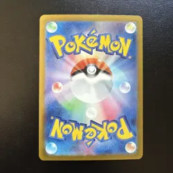FREE SHIPPING Pokemon Latias ex 019/064 Sv7a: Paradise Dragona Holo Japanese NM - Image 2