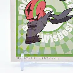 Pokemon Karuta Agirudar Pocket Monster Best Wish Nintendo Japan Rare Game Anime - Image 5