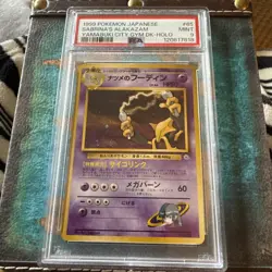 1999 POKEMON JAPANESE YAMABUKI CITY GYM DECK SABRINA'S ALAKAZAM-HOLO 65 PSA 9 - Image 1