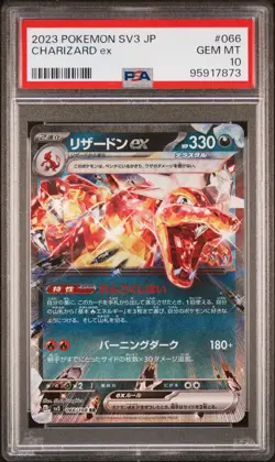 POKEMON 2023 Japanese SV3 Ruler of the Black Flame CHARIZARD EX #066 PSA 10 Gem - Image 1