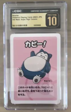 Snorlax - Old Maid - Japanese Regular Common - CGC Pristine 10 (2023) - Image 1