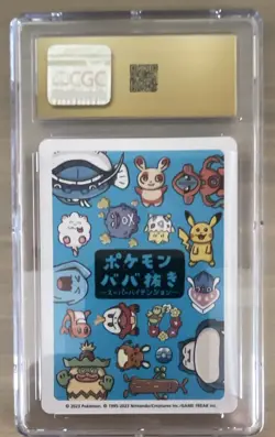Snorlax - Old Maid - Japanese Regular Common - CGC Pristine 10 (2023) - Image 2