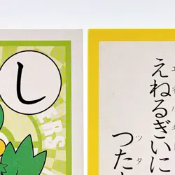 Pokemon Karuta Tsuta-ja Pocket Monster Best Wish Nintendo Japan Rare Game Anime - Image 3