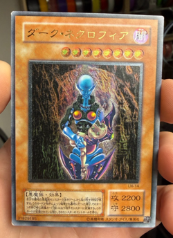 Yu-Gi-Oh Dark Necrofear LN-14 Ultimate Rare Relief Japanese Vintage 2001 - Image 1