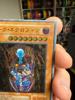 Yu-Gi-Oh Dark Necrofear LN-14 Ultimate Rare Relief Japanese Vintage 2001 - Image 5