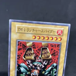 yugioh Launcher Spider Vol.7 normal japnese - Image 3