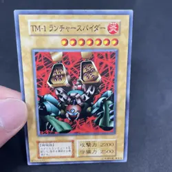 yugioh Launcher Spider Vol.7 normal japnese - Image 5