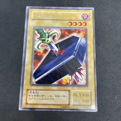 yugioh Trial of Nightmare LB-11 rare japnese - Image 1