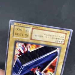 yugioh Trial of Nightmare LB-11 rare japnese - Image 4