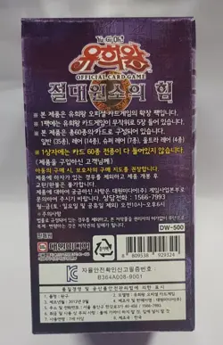 YUGIOH CARDS Elemental Energy Booster Box Korea Ver NEW Yu-Gi-Oh Sealed Packs - Image 3