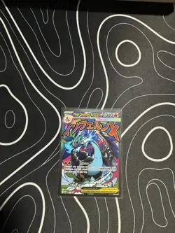 Mega Charizard X ex 023 - ME: Mega Evolution Promo - Pokemon Card NM/M - Image 1