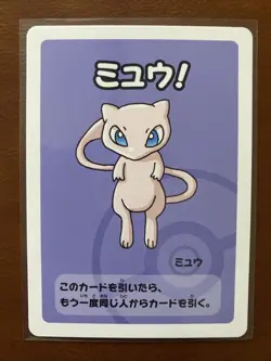 Mew Old Maid 2019 Japan Pokemon Center Exclusive NM Pack Fresh - Image 1