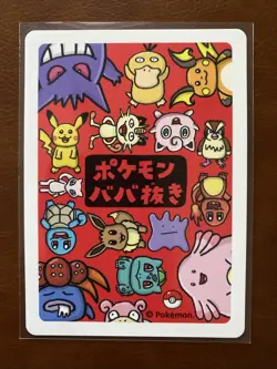 Mew Old Maid 2019 Japan Pokemon Center Exclusive NM Pack Fresh - Image 2