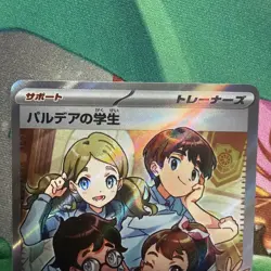Students of Paldea SR 345/190 Shiny Treasure Ex Japanese Pokemon Card - Image 3