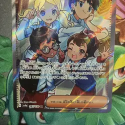 Students of Paldea SR 345/190 Shiny Treasure Ex Japanese Pokemon Card - Image 4