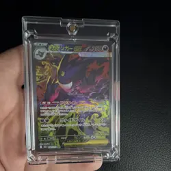 Gengar EX 240/193 Japanese Pokemon Card - Image 1
