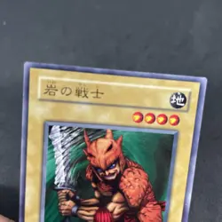 yugioh Minomushi Warrior B2-26 normal japnese - Image 3