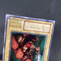 yugioh Minomushi Warrior B2-26 normal japnese - Image 4