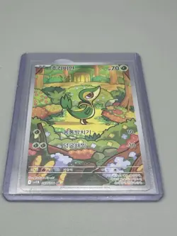 Snivy AR 087/086 Black Bolt SV11B Korean Pokemon Card NM - Image 1