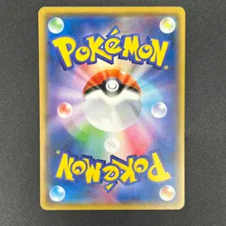 [No Import Duty (US)] Rowlet 001/026 Ash Vs Team Rocket Deck Kit Pokemon Card - Image 2