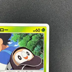 [No Import Duty (US)] Rowlet 001/026 Ash Vs Team Rocket Deck Kit Pokemon Card - Image 4