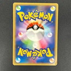 [No Import Duty (US)] Janine's Arbok 062/141 VS 1st Ed Japanese Pokemon Card - Image 2