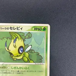 [No Import Duty (US)] Pokepark's Celebi 001/009 Pokepark Forest Pokemon Card - Image 4