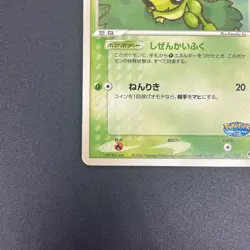 [No Import Duty (US)] Pokepark's Celebi 001/009 Pokepark Forest Pokemon Card - Image 5