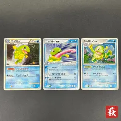 [No Import Duty (US)] Politoed ex 027/106 & Politoed L1 etc 3set Pokemon Card - Image 1
