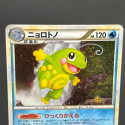 [No Import Duty (US)] Politoed ex 027/106 & Politoed L1 etc 3set Pokemon Card - Image 3
