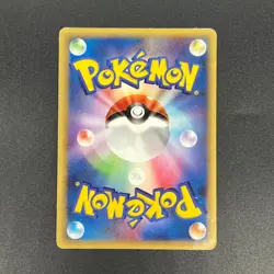 [No Import Duty (US)] Sea's Manaphy 154/PCG-P All Nippon Airways Pokemon Card - Image 2