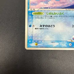 [No Import Duty (US)] Sea's Manaphy 154/PCG-P All Nippon Airways Pokemon Card - Image 5