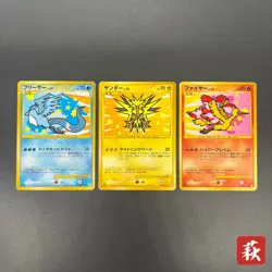 [No Import Duty (US)] Articuno Zapdos Moltres Supreme Victors Pokemon Card - Image 1