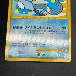 [No Import Duty (US)] Articuno Zapdos Moltres Supreme Victors Pokemon Card - Image 5