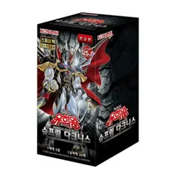 YUGIOH Booster Supreme Darkness Korean 1 BOX (SUDA-KR) Initial Limited - Image 3