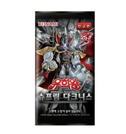 YUGIOH Booster Supreme Darkness Korean 1 BOX (SUDA-KR) Initial Limited - Image 4