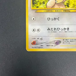 [No Import Duty (US)] Teddiursa No. 216 Intro Pack Chikorita Deck Pokemon Card - Image 5