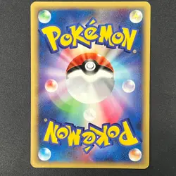 [No Import Duty (US)] Janine's Venomoth 063/141 VS 1st Ed Japanese Pokemon Card - Image 2