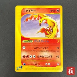 [No Import Duty (US)] Moltres 013/T Trainer's Magazine Vol.18 Pokemon Card - Image 1