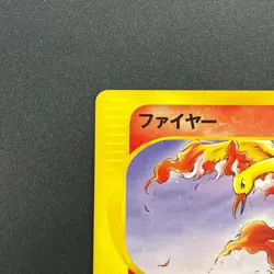 [No Import Duty (US)] Moltres 013/T Trainer's Magazine Vol.18 Pokemon Card - Image 3