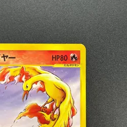 [No Import Duty (US)] Moltres 013/T Trainer's Magazine Vol.18 Pokemon Card - Image 4